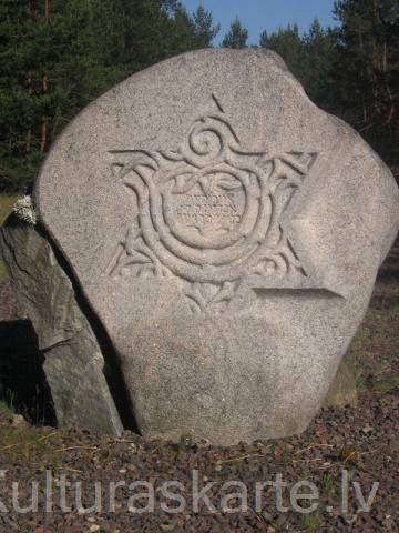 Daugavpils geto un ebreju tautas genocīda upuru piemiņas memoriāls Daugavpilī (Holokausta memoriāls)